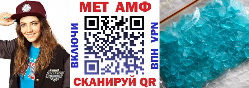 купить  цена  Кировград  Амфетамин Розовый 