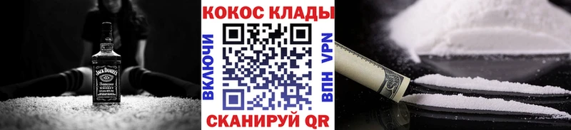 COCAIN 99%  где найти наркотики  Кировград 