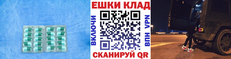 Экстази TESLA  купить наркотики сайты  Кировград 