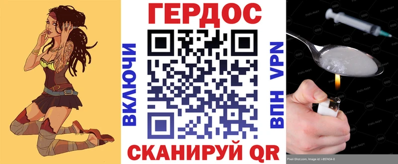 Героин Heroin  ссылка на мегу как войти  Кировград 