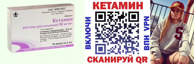 дарнет шоп  Кировград  OMG как войти  КЕТАМИН VHQ 
