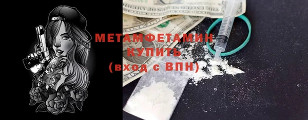 кокаин премиум Кинешма
