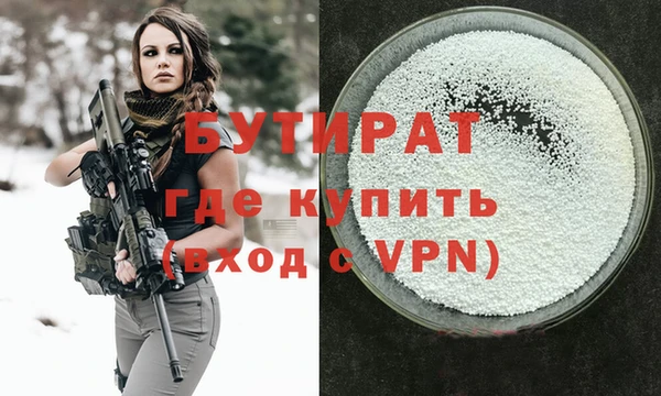 дистиллят марихуана Киреевск