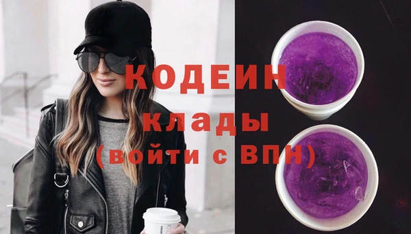 кокаин премиум Кинешма