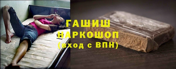 гашишное масло Киренск