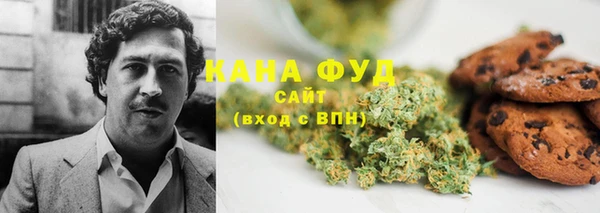 дистиллят марихуана Кодинск