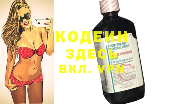 гашишное масло Киренск