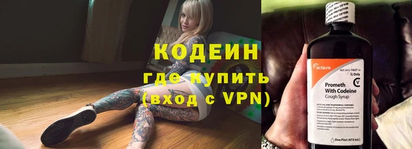 кокаин премиум Кинешма