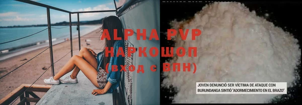 марки lsd Карталы