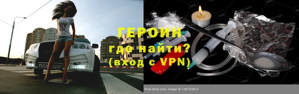 первитин Хадыженск