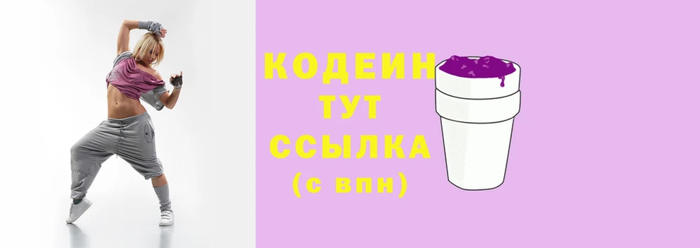 гашишное масло Киренск