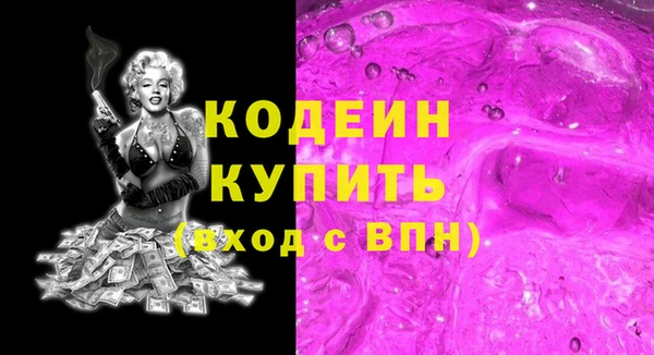 дистиллят марихуана Киреевск