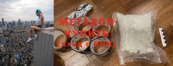 кокаин премиум Кинешма