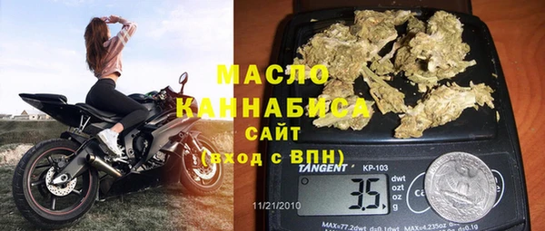 гашишное масло Киренск