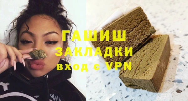 синтетический гашиш Карпинск