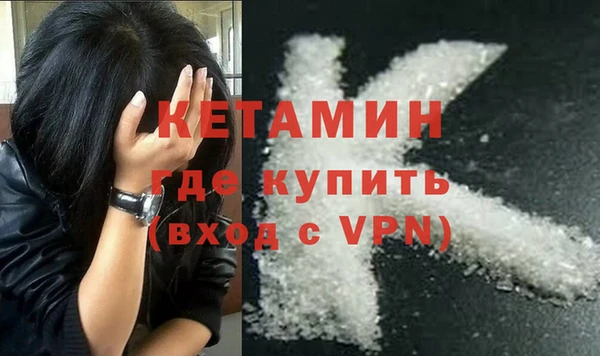 кокаин премиум Кинешма