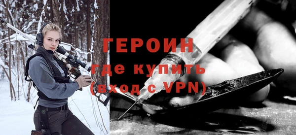 кокаин премиум Кинешма