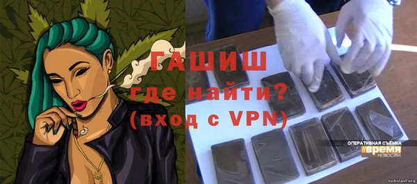 мескалин Козловка