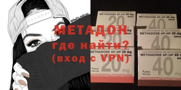 кокаин колумбия Фурманов