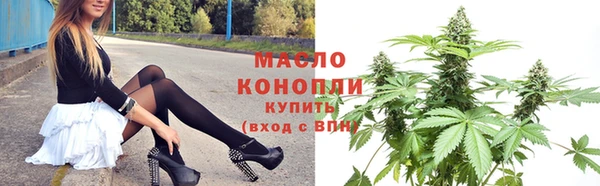 дистиллят марихуана Кодинск
