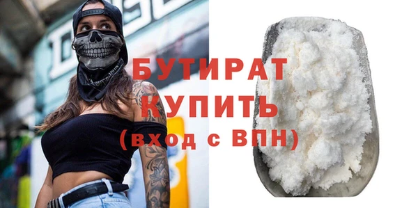 дистиллят марихуана Киреевск