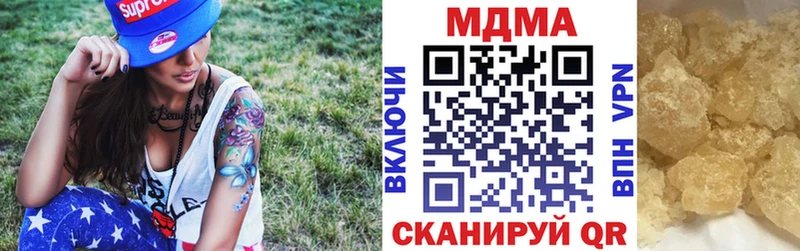 гидра ссылки  Кировград  MDMA crystal 