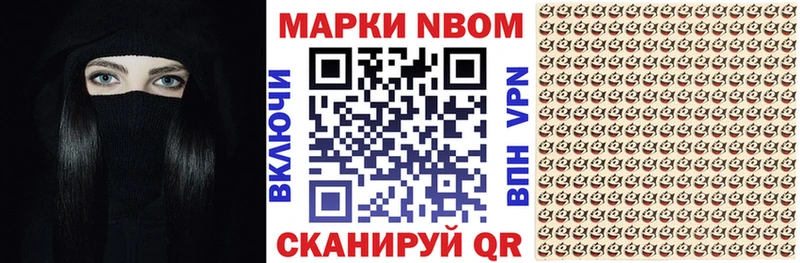 как найти наркотики  Кировград  Марки NBOMe 1,5мг 