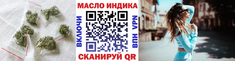 Дистиллят ТГК гашишное масло  даркнет клад  Кировград 